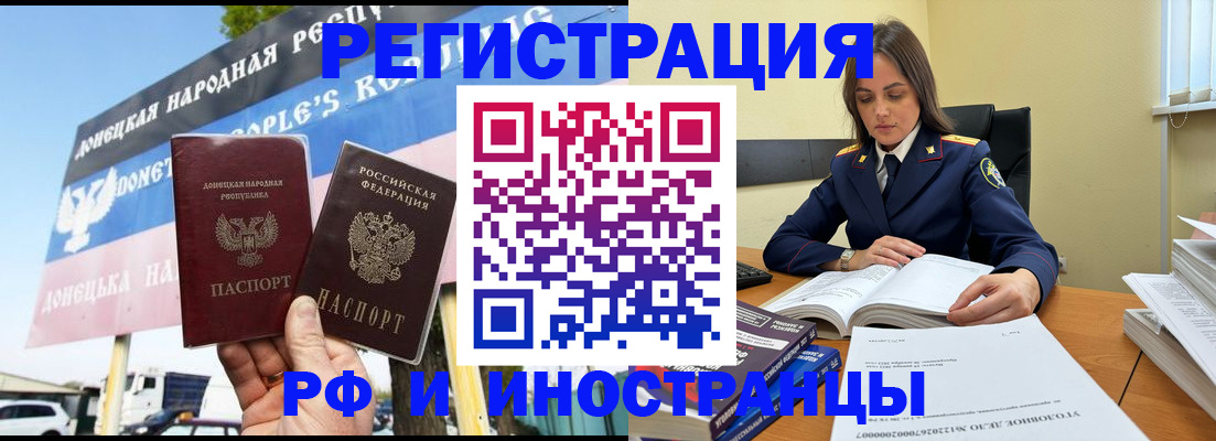 временная регистрация законно в Соликамске
