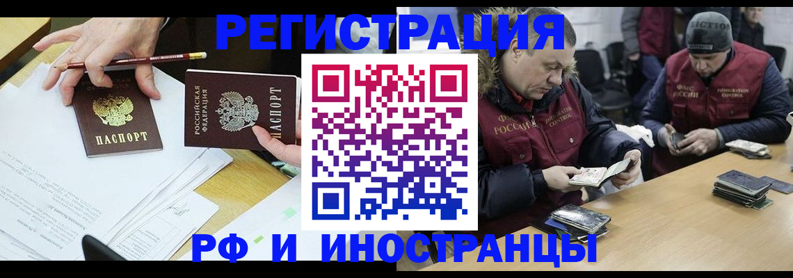временная регистрация недорого в Соликамске